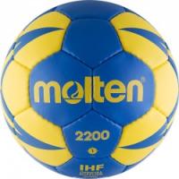 Мяч гандбольный MOLTEN 2200 H1X2200-BY
