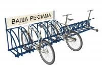 Парковка для велосипедов и самокатов Таурус 67L