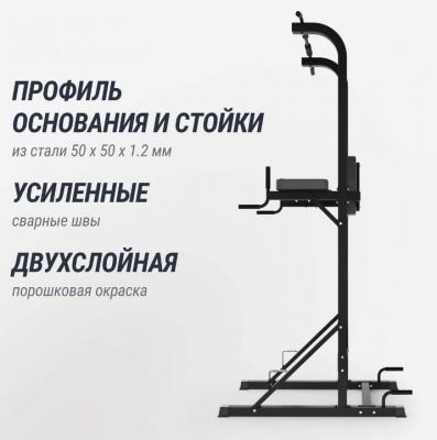 Турник-пресс-брусья UNIX Fit POWER TOWER 120