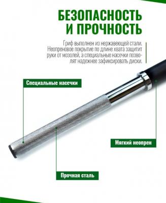 Штанга разборная 20 кг для бодипампа и аэробики