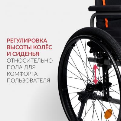 Кресло-коляска Армед 5000 (Пневматические, 450 мм)