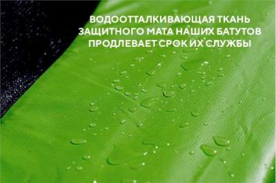 Батут с защитной сеткой "PERFETTO SPORT PREMIUM MOVING 14" диаметр 4,30 м