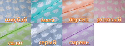 Вигвам детский Сова