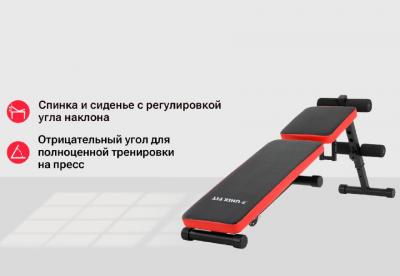 Скамья силовая универсальная UNIX Fit BENCH 130P