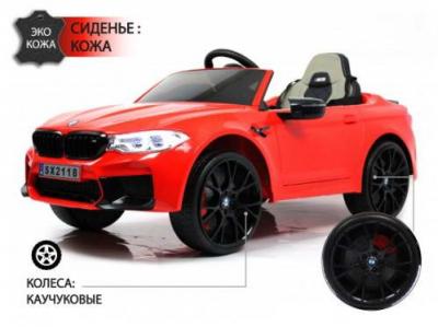 Детский электромобиль BMW M5 Competition (A555MP)