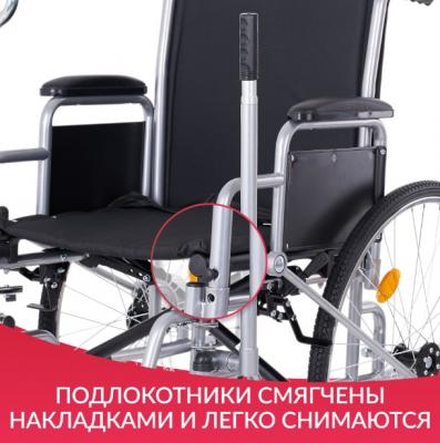 Кресло-коляска для инвалидов Армед Н 005