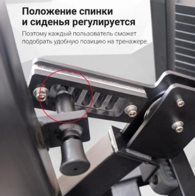 Грудной жим Protrain CP101