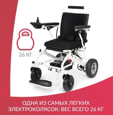 Кресло-коляска для инвалидов Армед JRWD602K