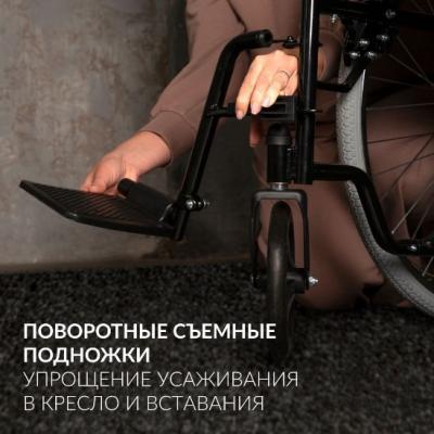 Кресло-коляска для инвалидов Армед Н 011A