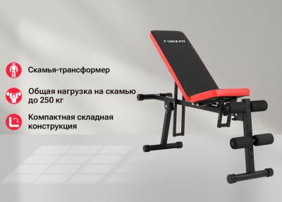 Скамья силовая универсальная UNIX Fit BENCH 130P
