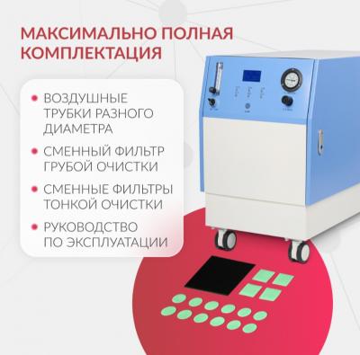 Концентратор кислорода Армед JAY-10 (4.0)