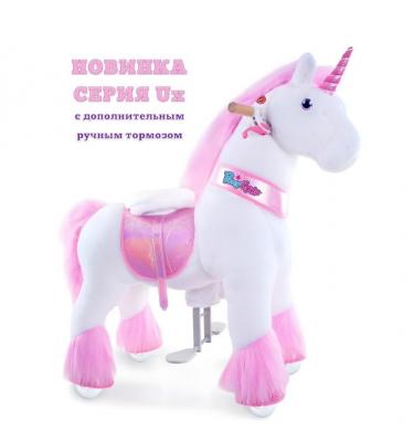 Поницикл Единорог