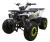 Квадроцикл Avantis Hunter 8 New