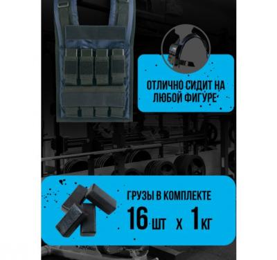 Жилет-утяжелитель Hard Training FILIPPOV 18кг