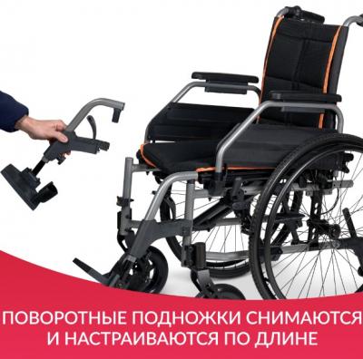 Кресло-коляска Армед 4000-1 (Цельнолитые колеса)