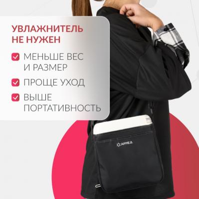 Концентратор кислорода Армед F2