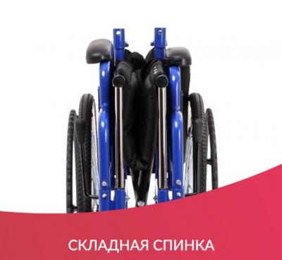 Кресло-коляска Армед H035 (Цельнолитые колеса)