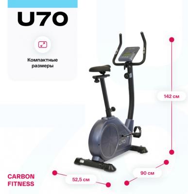 Велотренажер домашний CARBON FITNESS U70