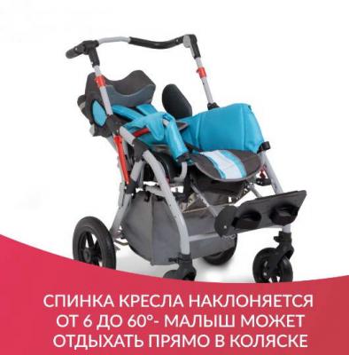 Кресло-коляска Армед H006-1