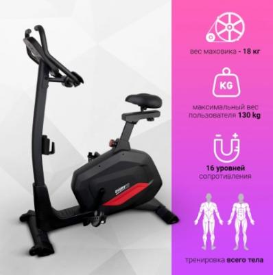 Велотренажер Everyfit BX7P, вертикальный