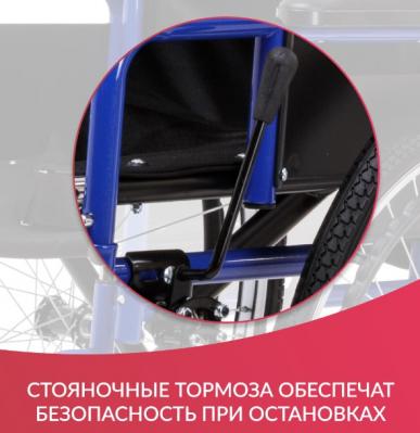 Кресло-коляска Армед H035 (Пневматические колеса)