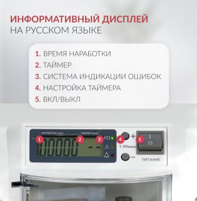 Концентратор кислорода Армед 7F-5BW