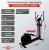 Эллиптический тренажер CardioPower E450