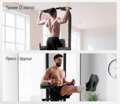 Турник-пресс-брусья UNIX Fit POWER TOWER 120