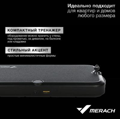 Многофункциональная силовая фитнес-платформа MERACH MR-P01