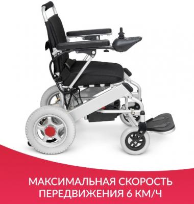 Кресло-коляска для инвалидов Армед JRWD602
