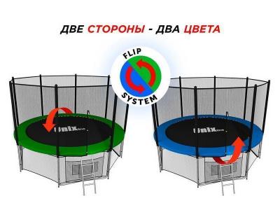 Батут UNIX line 8 ft Classic (outside)