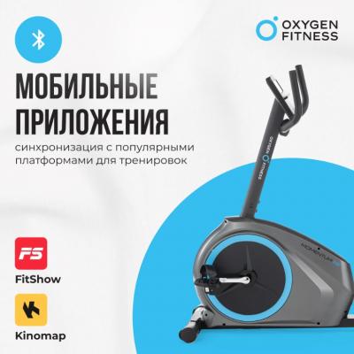 Велотренажер домашний OXYGEN FITNESS MOMENTUM RB