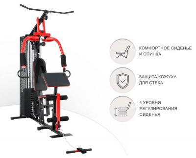 Силовой комплекс UNIX Fit BLOCK 70 MAX