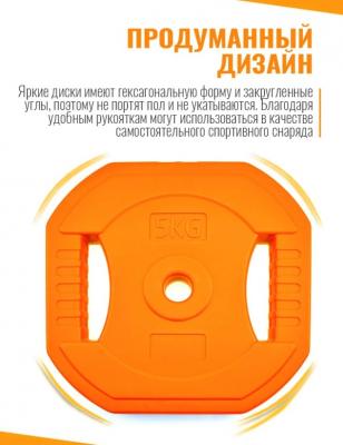 Штанга разборная 20 кг для бодипампа и аэробики