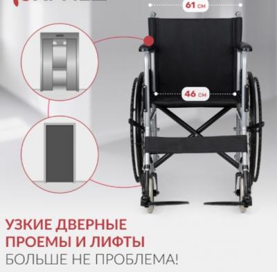 Кресло-коляска для инвалидов Армед H007-3