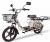 Электровелосипед E-NOT EXPRESS 4812 К