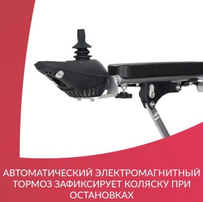 Кресло-коляска для инвалидов Армед JRWD602
