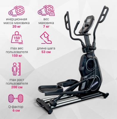 Эллиптический тренажёр Everyfit F3P SKYWALK