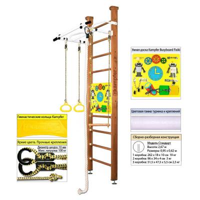 Шведская стенка Kampfer Helena Ceiling Busyboard