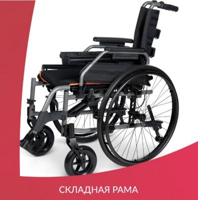 Кресло-коляска Армед 4000-1 (Цельнолитые колеса)