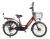 Велогибрид GREEN CITY e-ALFA new