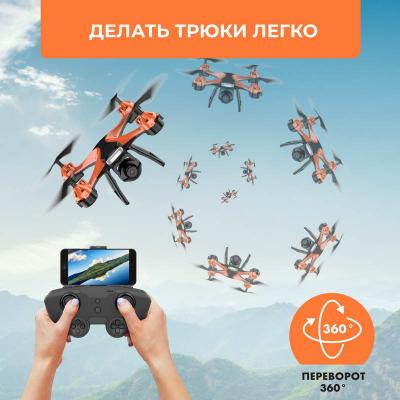Радиоуправляемый квадрокоптер HIPER "WIND FPV"