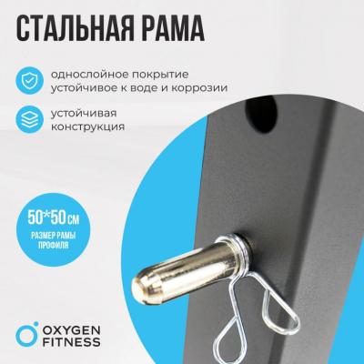 Скамья для жима домашняя OXYGEN FITNESS VIRGO