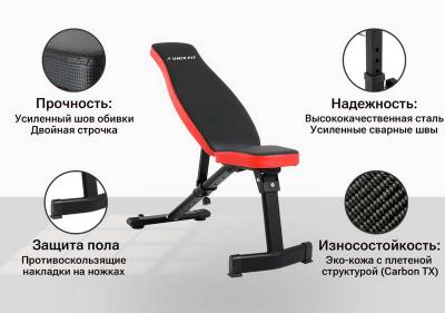 Скамья силовая универсальная UNIX Fit BENCH 130