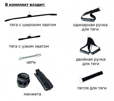 Спортивный комплекс Максима System light цв. черный FLEXTER