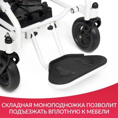 Кресло-коляска для инвалидов Армед JRWD602K