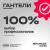 Гантели для аэробики виниловые BRONZE GYM, 7 кг., пара Гантели для аэробики виниловые BRONZE GYM, 7 кг., пара
