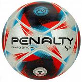 Мяч футбольный PENALTY BOLA CAMPO S11 R1 XXIII, размер 5
