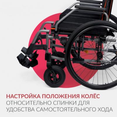 Кресло-коляска Армед 5000 (Пневматические, 450 мм)