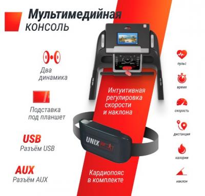 Беговая дорожка UNIX Fit MX-990 AC (10,1" TFT)